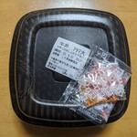 吉野家 - 牛丼アタマ大盛（720円）