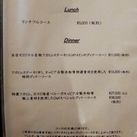 開化亭 - 