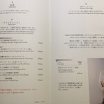 ANA スイートラウンジ - 