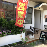 民宿 まるよし - 