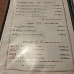 ミスターとフライパン - 