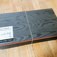 Terres de Truffes, Tokyo - 