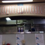 ラーメン 天一 - 