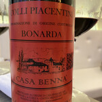 アルフォルトゥーナ - 