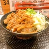 カルビ丼とスン豆腐専門店 韓丼 - 