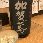 区民酒場 もっきり。 - 