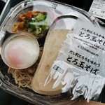 セブンイレブン - 料理写真: