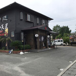 TENSHO - お店