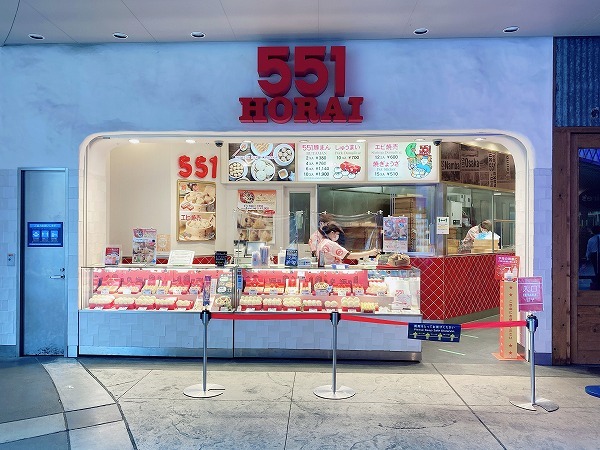 551蓬莱 ユニバーサルシティ店 ゴーゴーイチホウライ ユニバーサルシティ 肉まん 中華まん 食べログ 551蓬莱 ユニバーサルシティ店 ゴーゴーイチホウライ ユニバーサルシティ 肉まん 中華まん 食べログ