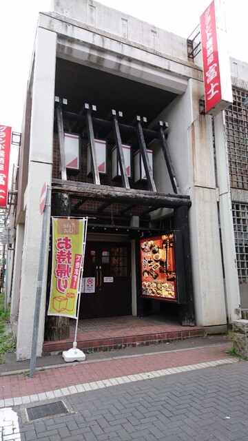 グランド居酒屋富士 苫小牧 居酒屋 食べログ グランド居酒屋富士 苫小牧 居酒屋 食べログ