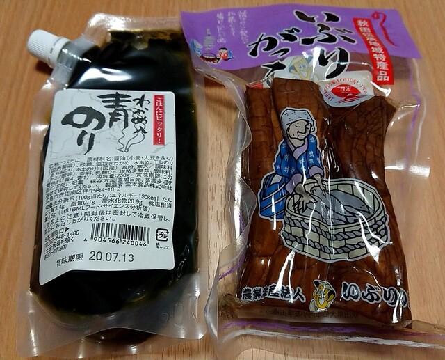 コルチナ - 安比高原（その他）の写真