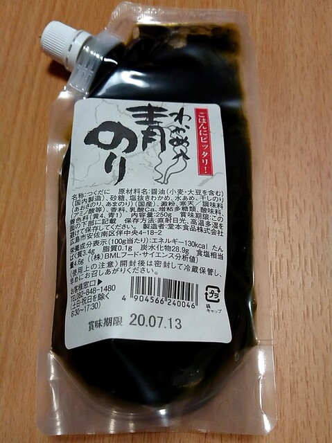 コルチナ - 安比高原（その他）の写真