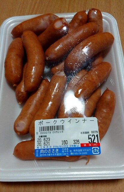 肉のささき - 平館（ホルモン）の写真