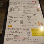 Izakaya Oozawa - 