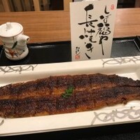 うなぎ家 しば福や - 