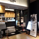 Artisan de la TRUFFE Paris - 