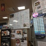 音の花温泉 音の花亭 - 食券をどうぞ