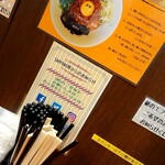 SAPPORO NOODLE 零 - 