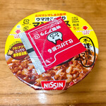 Tachikawa Mashimashi - 