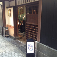 かみくら - 素敵！