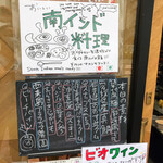 ゼロワンカレーA.o.D - 