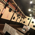 中落ち100円の居酒屋 まぐろんち - 