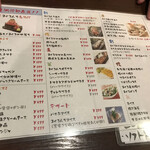 中落ち100円の居酒屋 まぐろんち - 