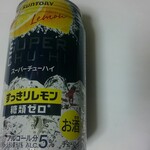 ファミリーマート - ドリンク写真:参考写真