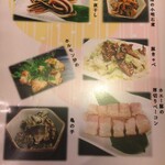 まぐろ三昧那智 - 