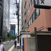 吉寅 - 