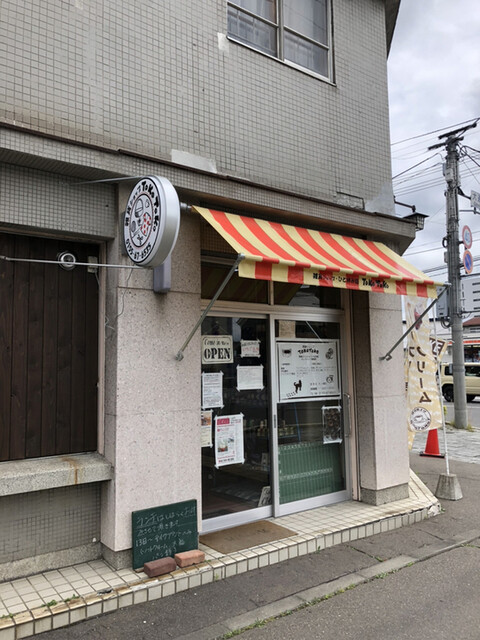 雑貨ショップ ひと休み処 トコトコ（雑貨ショップ ひと休み処 ToKoToKo） - 帯広（カフェ）の写真