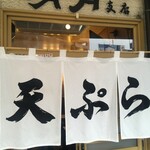 明月 - 