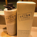 うを徳 - 焼酎ボトル　12,000円