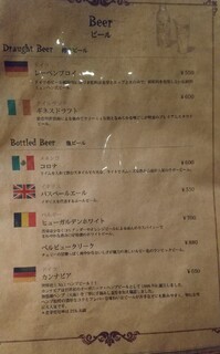 BAR&Dining ITSUMURA - ドリンクメニュー