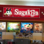 スガキヤ - 