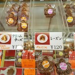 木村家本店 - 