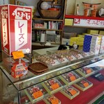 木村家本店 - 