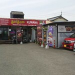 ボイボム - 