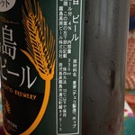 有限会社河内源一郎 売店 - アルコール分