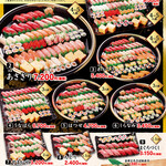 Sushichoushimaruminamisenjuten - 