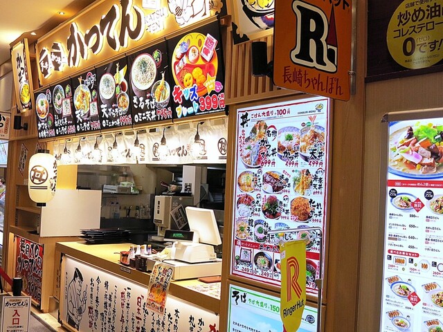 閉店 かつてん イオン市川妙典店 妙典 かつ丼 かつ重 食べログ