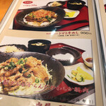 食楽亭　旭屋 - 