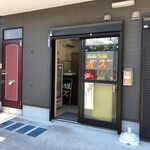 お弁当屋 オズ - 外観