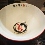 麺屋彩々 昭和町本店 - ごちそうさまでした