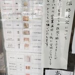 うさぎや - 価格改定