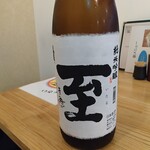 そば酒房 陽ざ志 - 至