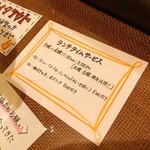 メディスンマン - 