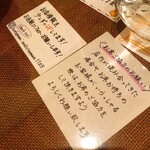 メディスンマン - 