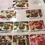 Yakiniku No Maruzen - 男性も注文出来ます