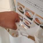 家で食べるスープストックトーキョー - 冷凍より保存が楽なのがいいよなぁ